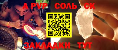 гашиш Волжск