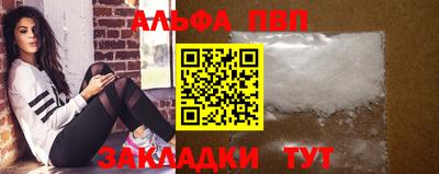 mdma Волжский