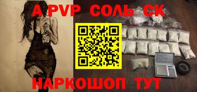 mdma Волжский