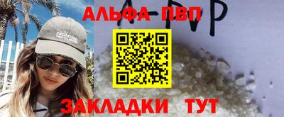 сатива Бугуруслан