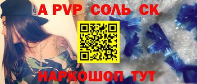 гашиш Волжск