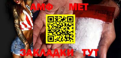 mdma Волжский