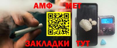 mdma Волжский