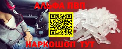 mdma Волжский
