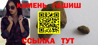 гашиш Волжск