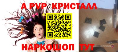 гашиш Волжск