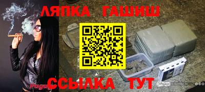 ALPHA-PVP Волгодонск