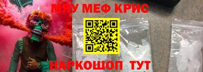 ALPHA-PVP Волгодонск