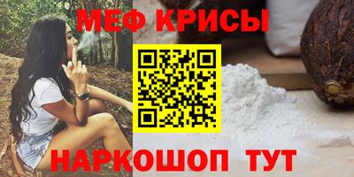 сатива Бугуруслан