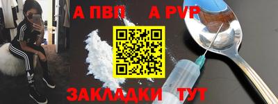 гашиш Волжск