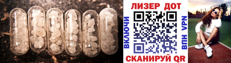 LSD-25 экстази ecstasy  Бугуруслан 