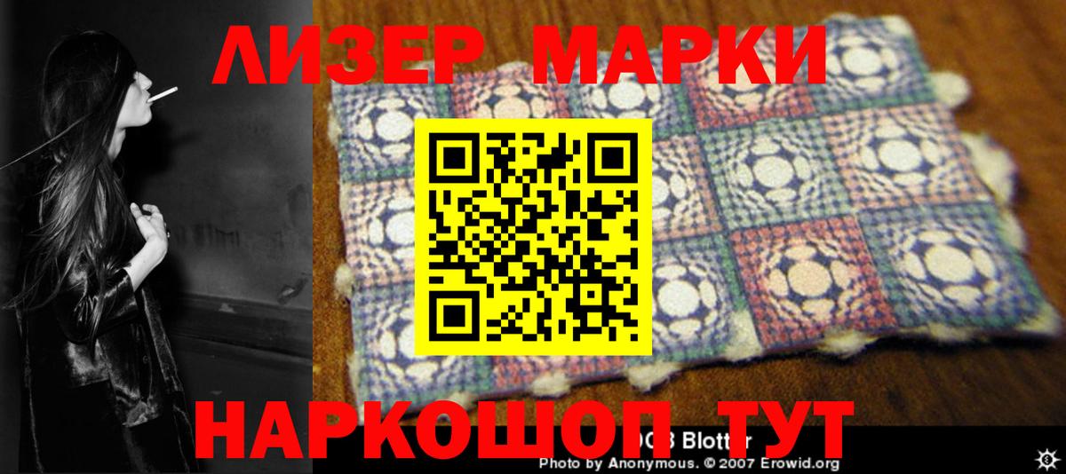 ЛСД экстази кислота Бугуруслан