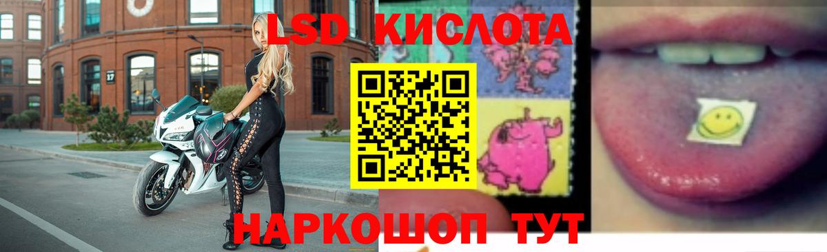 Лсд 25 экстази ecstasy Бугуруслан