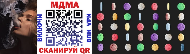 ОМГ ОМГ ONION  Бугуруслан  MDMA crystal 