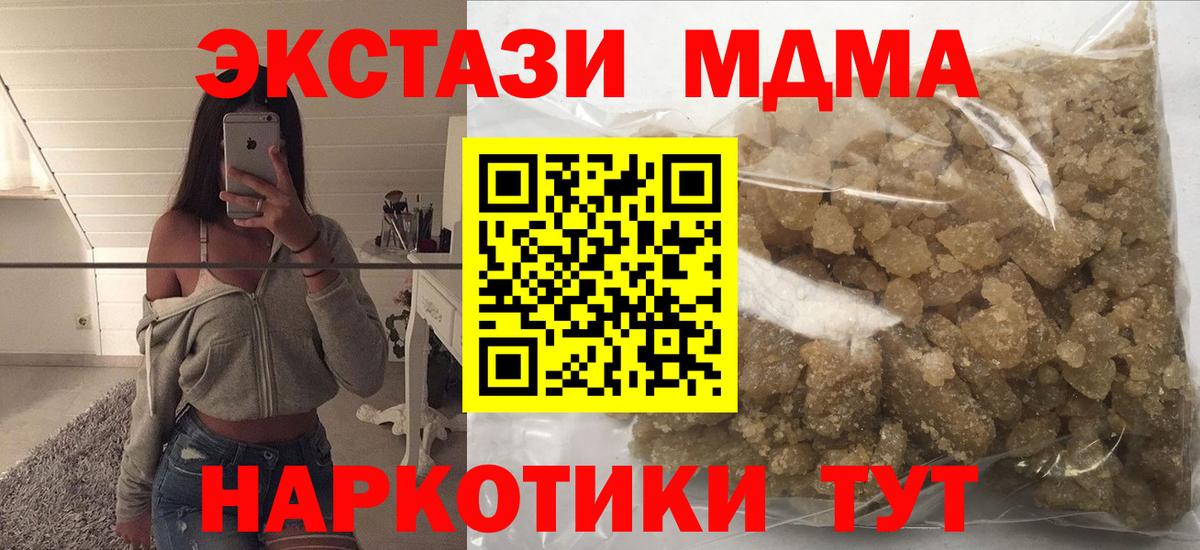 МДМА VHQ Бугуруслан