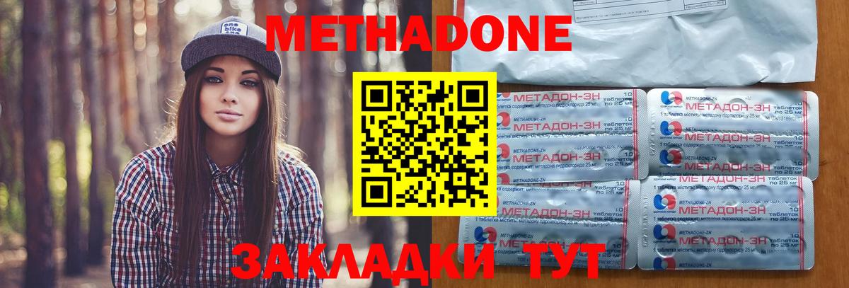 Меф Бугуруслан