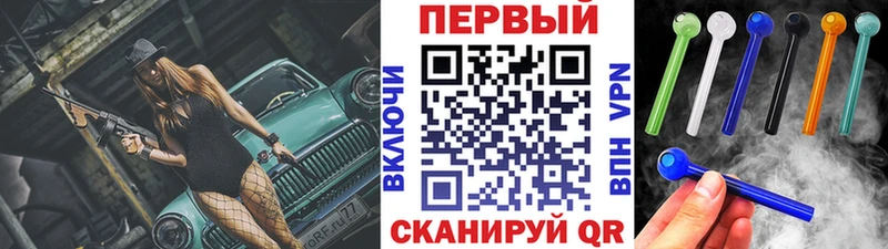 хочу наркоту  Бугуруслан  Первитин мет 