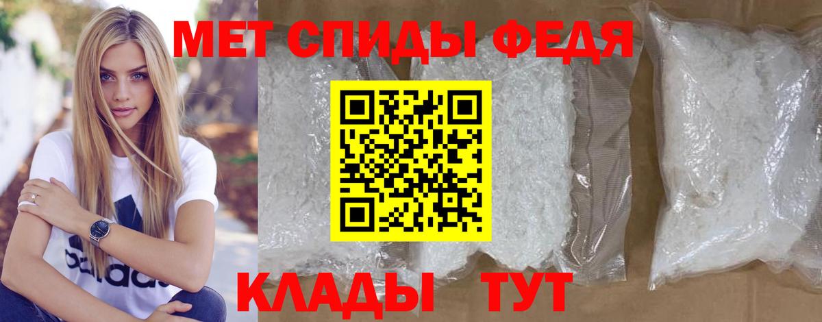МЕТАМФЕТАМИН витя  МЕТАМФЕТАМИН витя  Вход с VPN  Бугуруслан 
