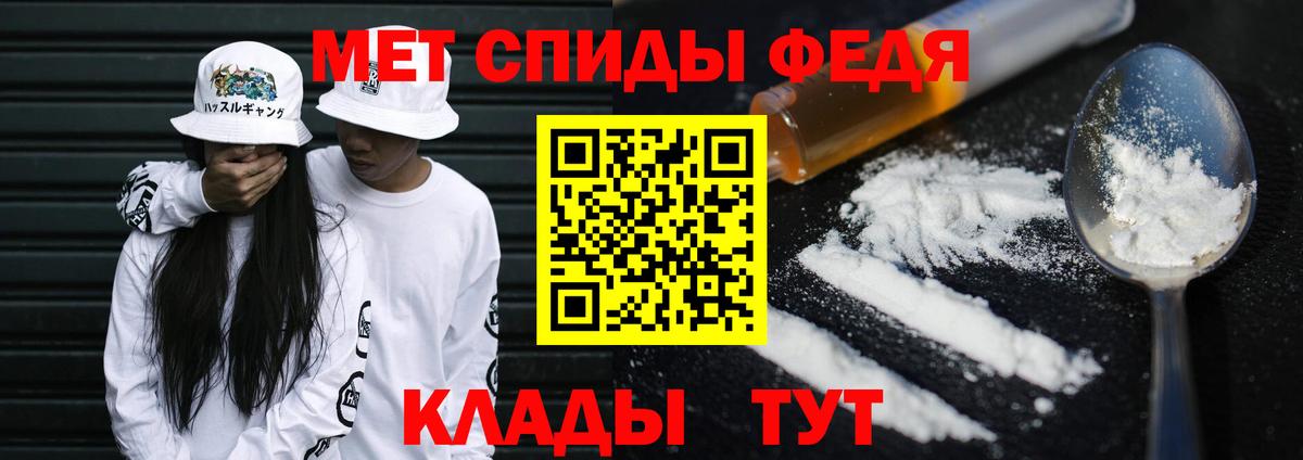 Первитин Methamphetamine Бугуруслан