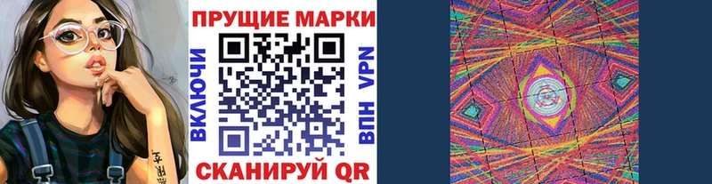 хочу Бугуруслан Марки 25I-NBOMe 1,5мг