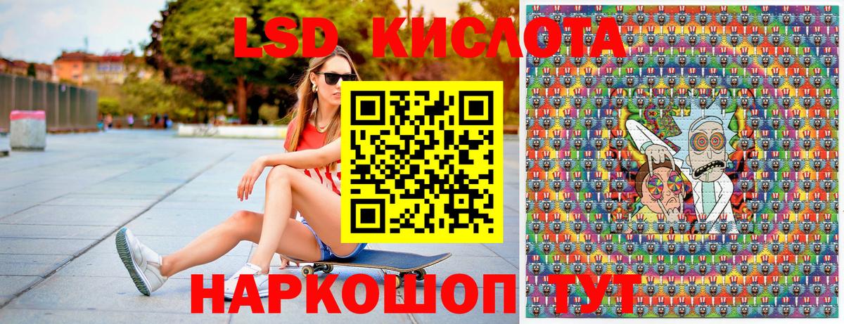 Марки 25I-NBOMe 1,8мг Бугуруслан
