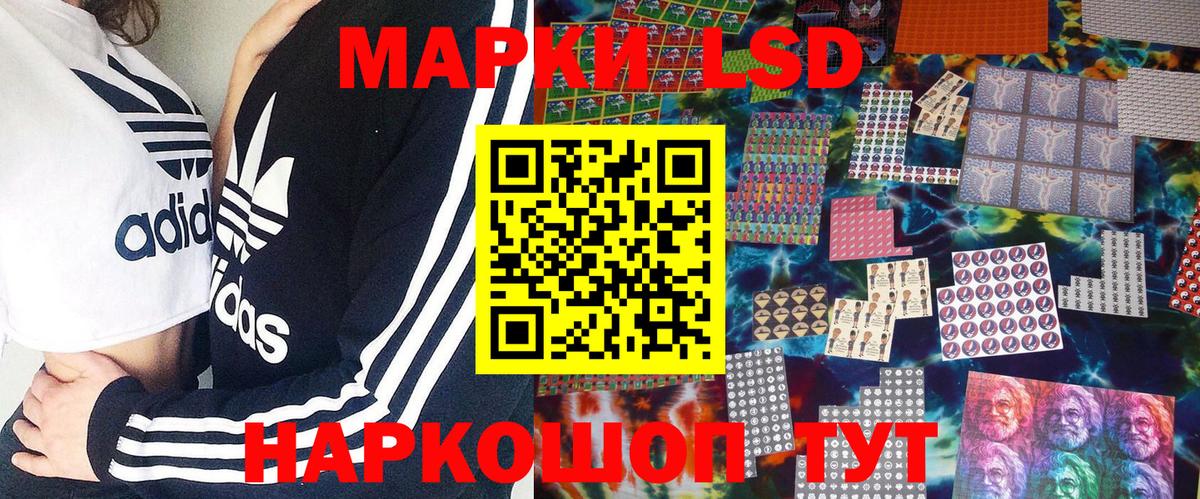 Марки N-bome 1,5мг  цена   Бугуруслан  Вход с VPN 