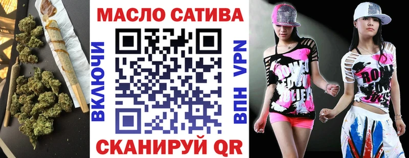 Дистиллят ТГК вейп  Бугуруслан 