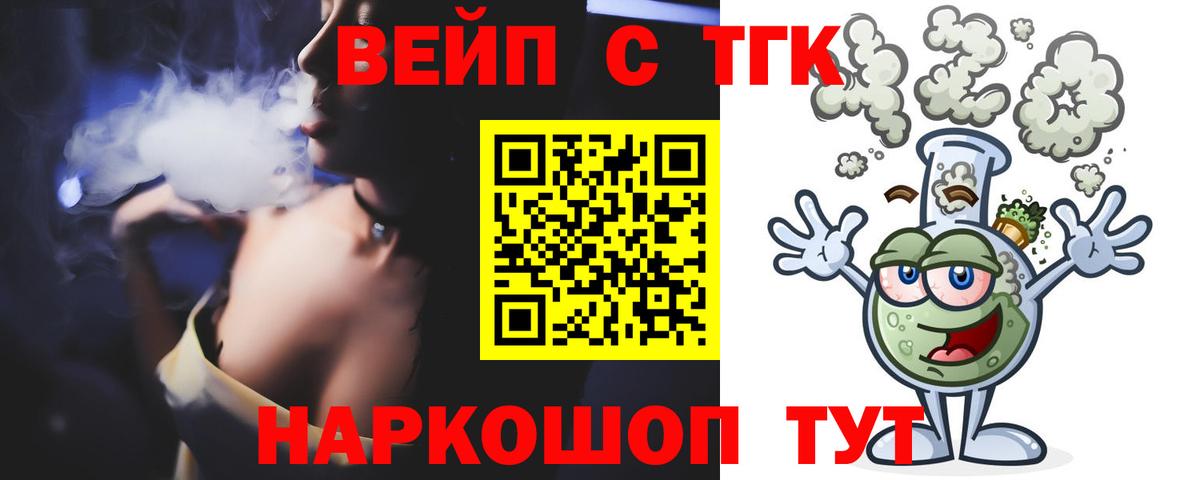 Дистиллят ТГК гашишное масло  Бугуруслан 