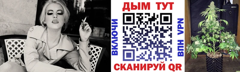 МАРИХУАНА конопля гидра вход Бугуруслан купить наркотик