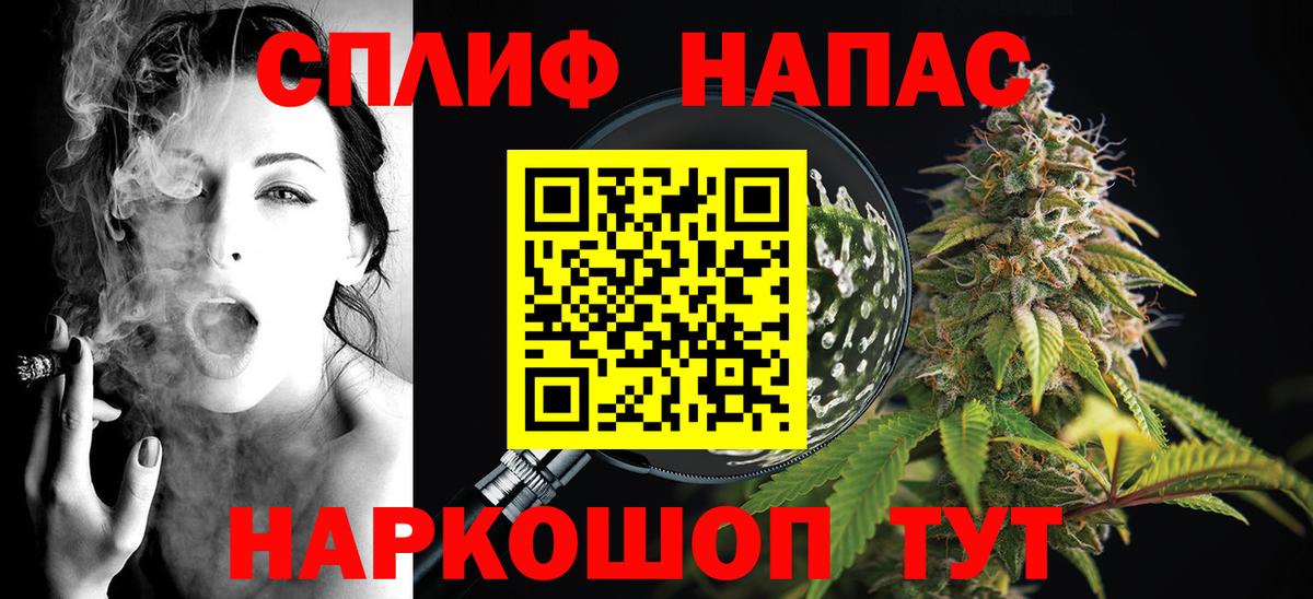 Канабис гибрид Бугуруслан