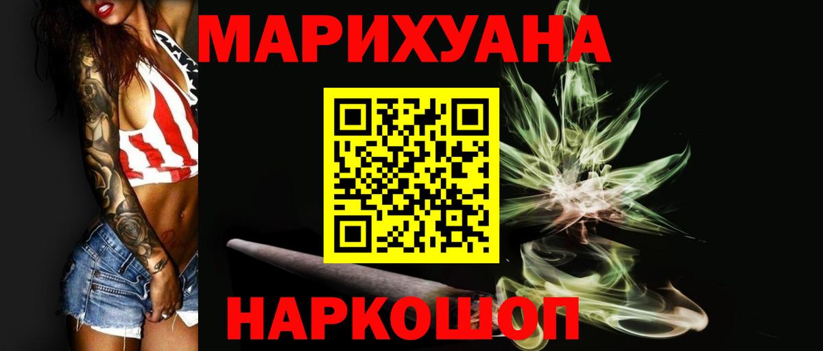 Канабис сатива  Бошки Шишки MAZAR  Бугуруслан  Бошки марихуана OG Kush  Каннабис LSD WEED 