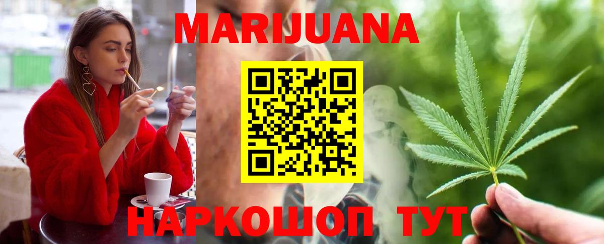 МАРИХУАНА MAZAR Бугуруслан